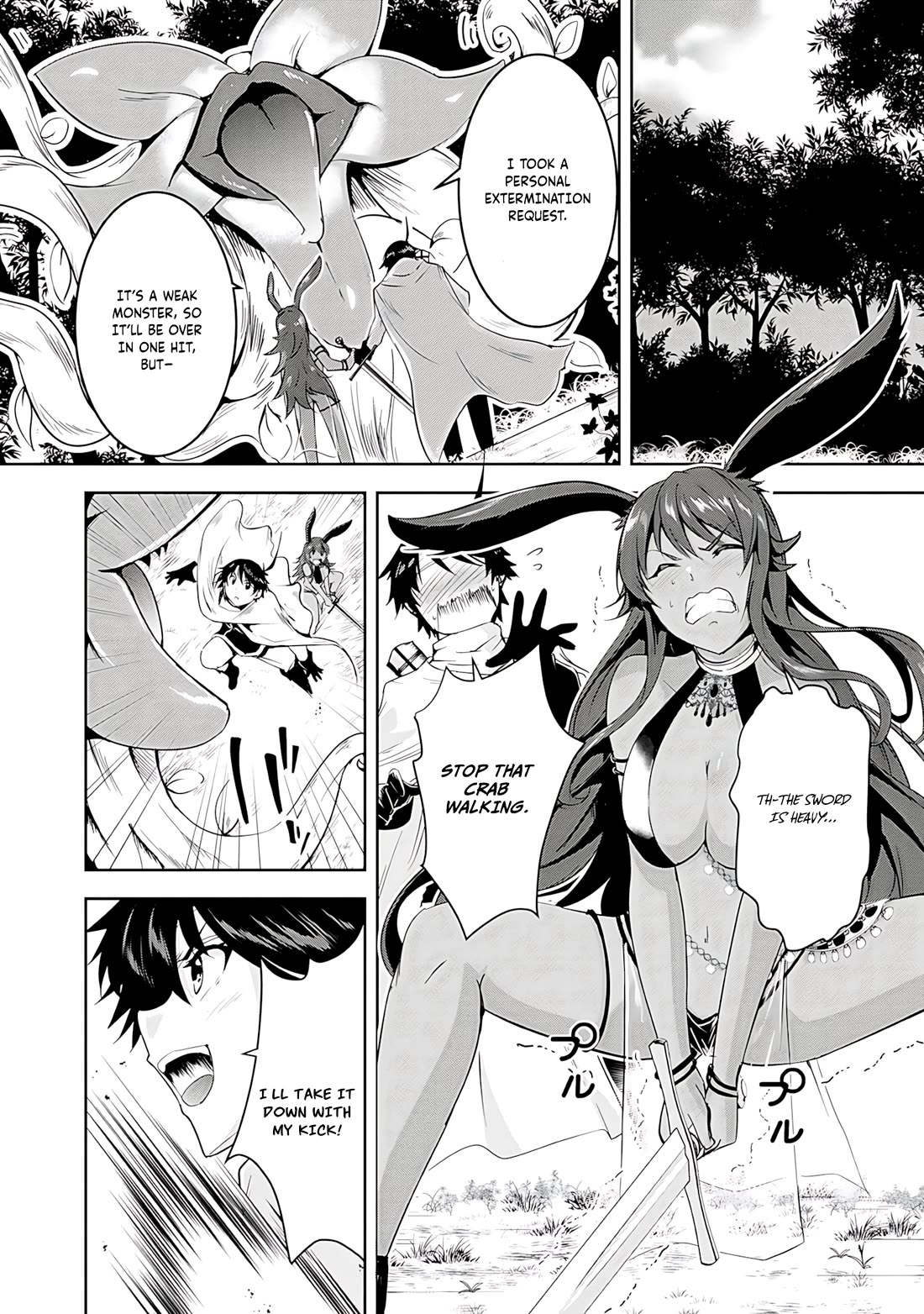 Hero-Sama, I Hope You Had Fun Last Night. chapter 18 page 6