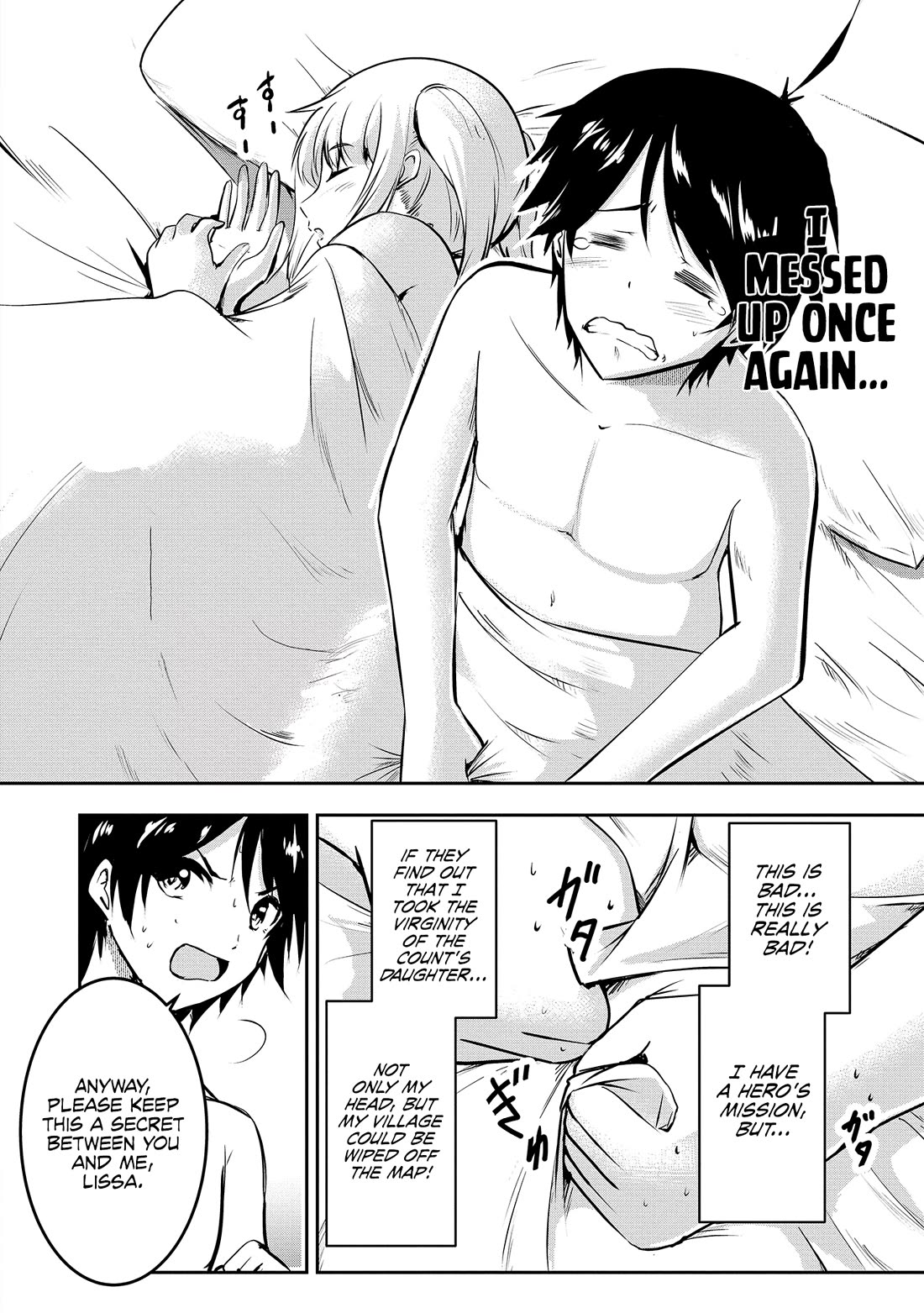 Hero-Sama, I Hope You Had Fun Last Night. chapter 2 page 15