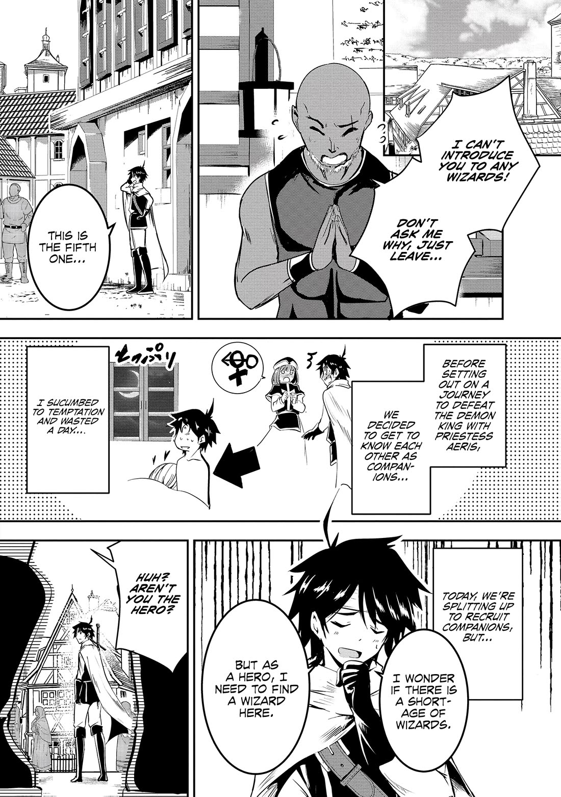 Hero-Sama, I Hope You Had Fun Last Night. chapter 2 page 3