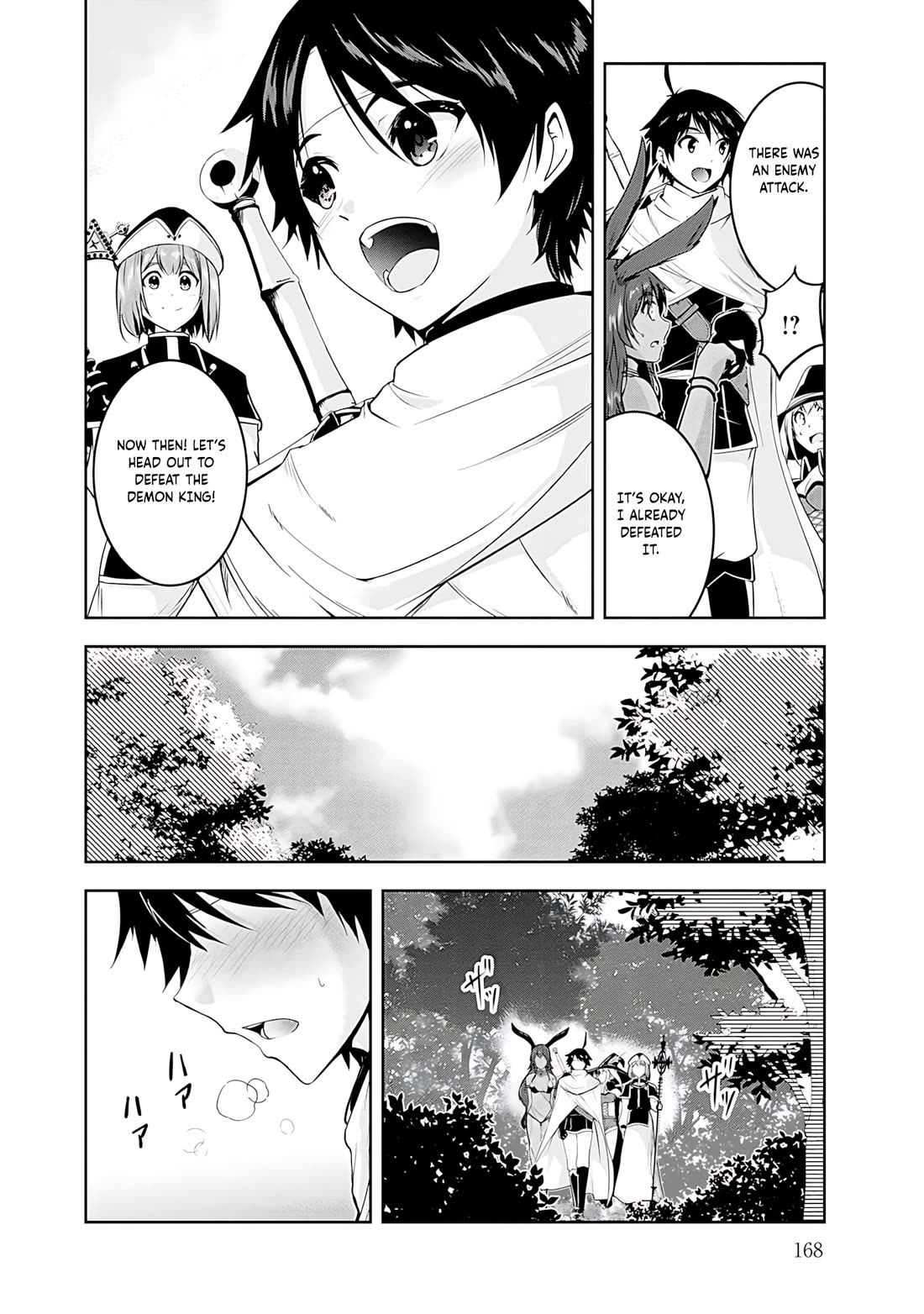 Hero-Sama, I Hope You Had Fun Last Night. chapter 20 page 15