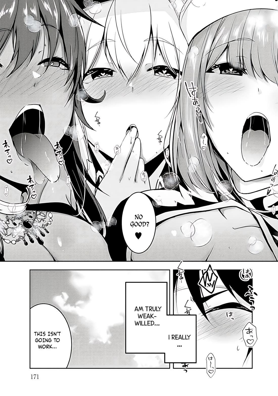 Hero-Sama, I Hope You Had Fun Last Night. chapter 20 page 18