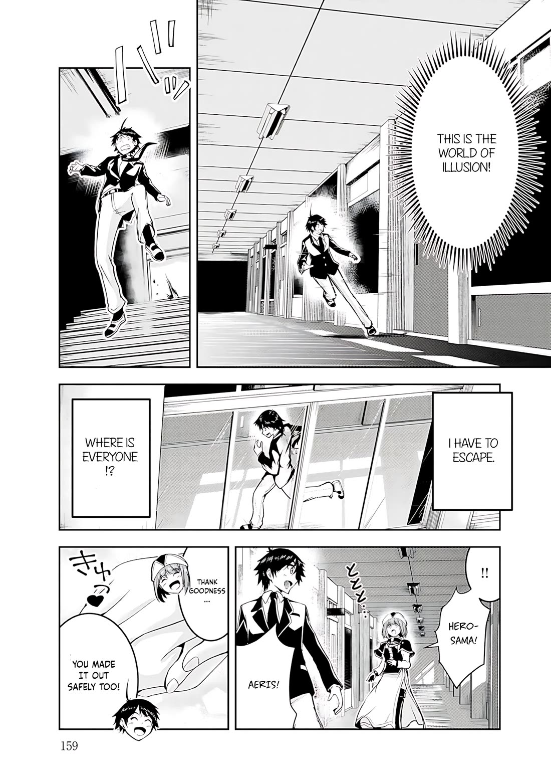 Hero-Sama, I Hope You Had Fun Last Night. chapter 20 page 6