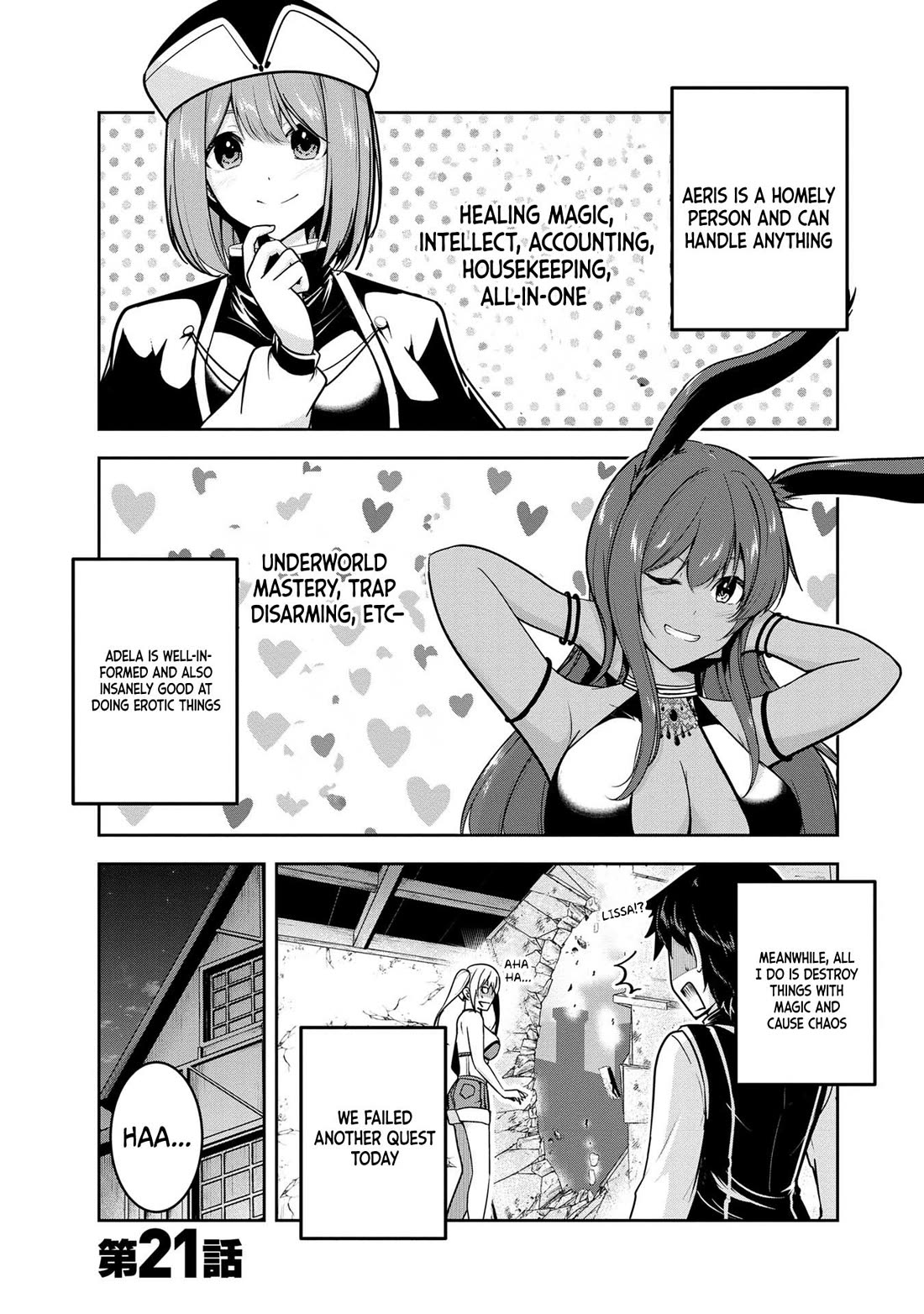 Hero-Sama, I Hope You Had Fun Last Night. chapter 21 page 2