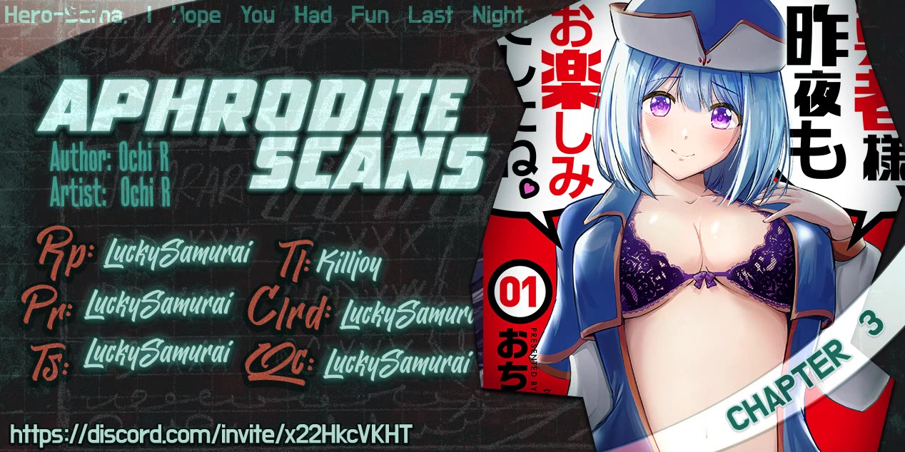 Hero-Sama, I Hope You Had Fun Last Night. chapter 3 page 1