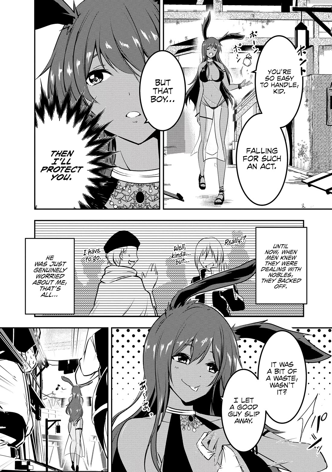 Hero-Sama, I Hope You Had Fun Last Night. chapter 3 page 10