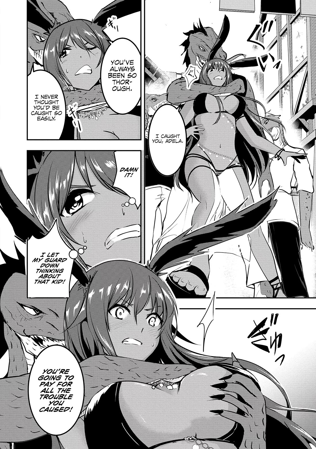 Hero-Sama, I Hope You Had Fun Last Night. chapter 3 page 11