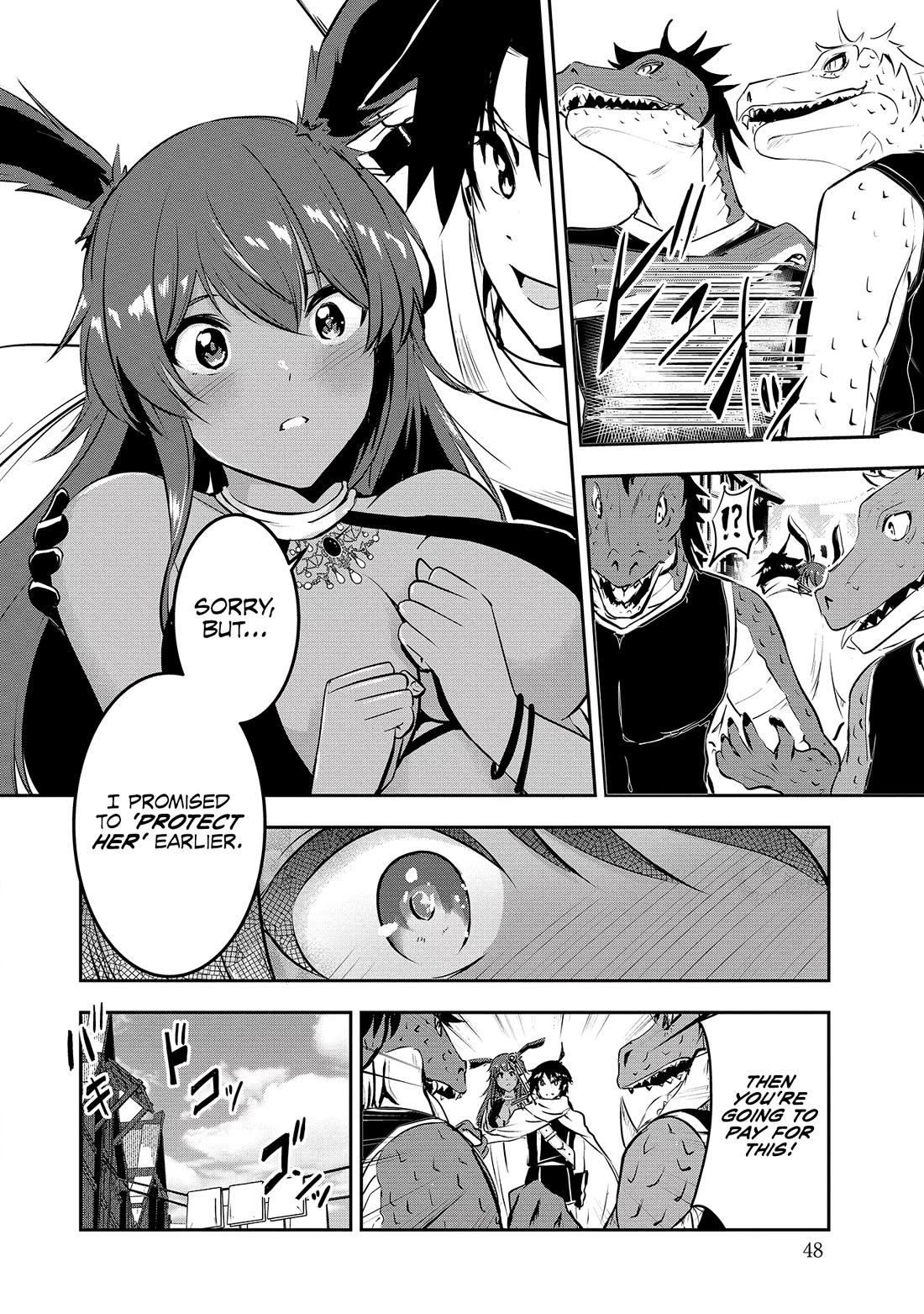 Hero-Sama, I Hope You Had Fun Last Night. chapter 3 page 13