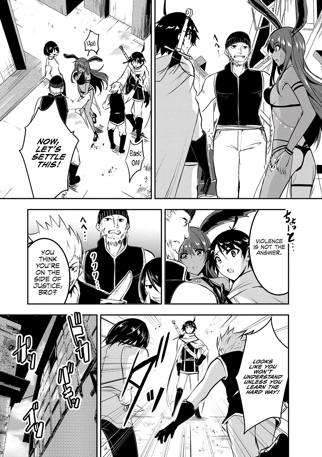 Hero-Sama, I Hope You Had Fun Last Night. chapter 3 page 5