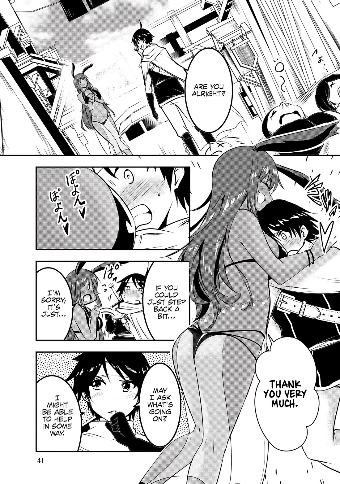 Hero-Sama, I Hope You Had Fun Last Night. chapter 3 page 6