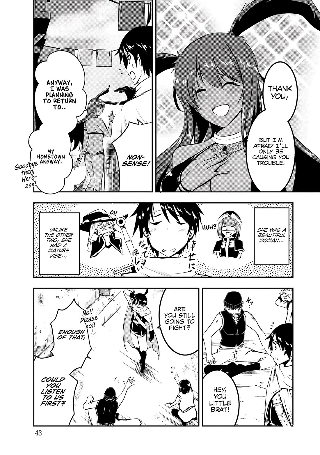 Hero-Sama, I Hope You Had Fun Last Night. chapter 3 page 8