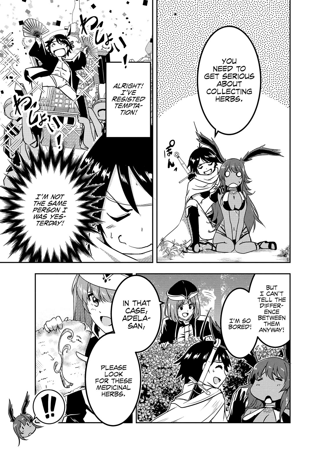 Hero-Sama, I Hope You Had Fun Last Night. chapter 4 page 9