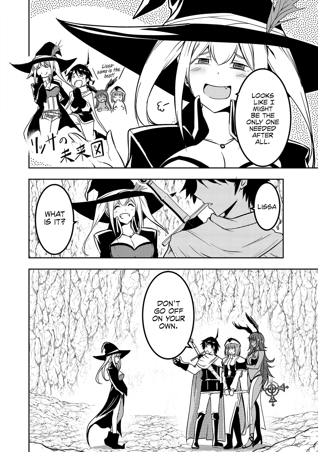 Hero-Sama, I Hope You Had Fun Last Night. chapter 5 page 3