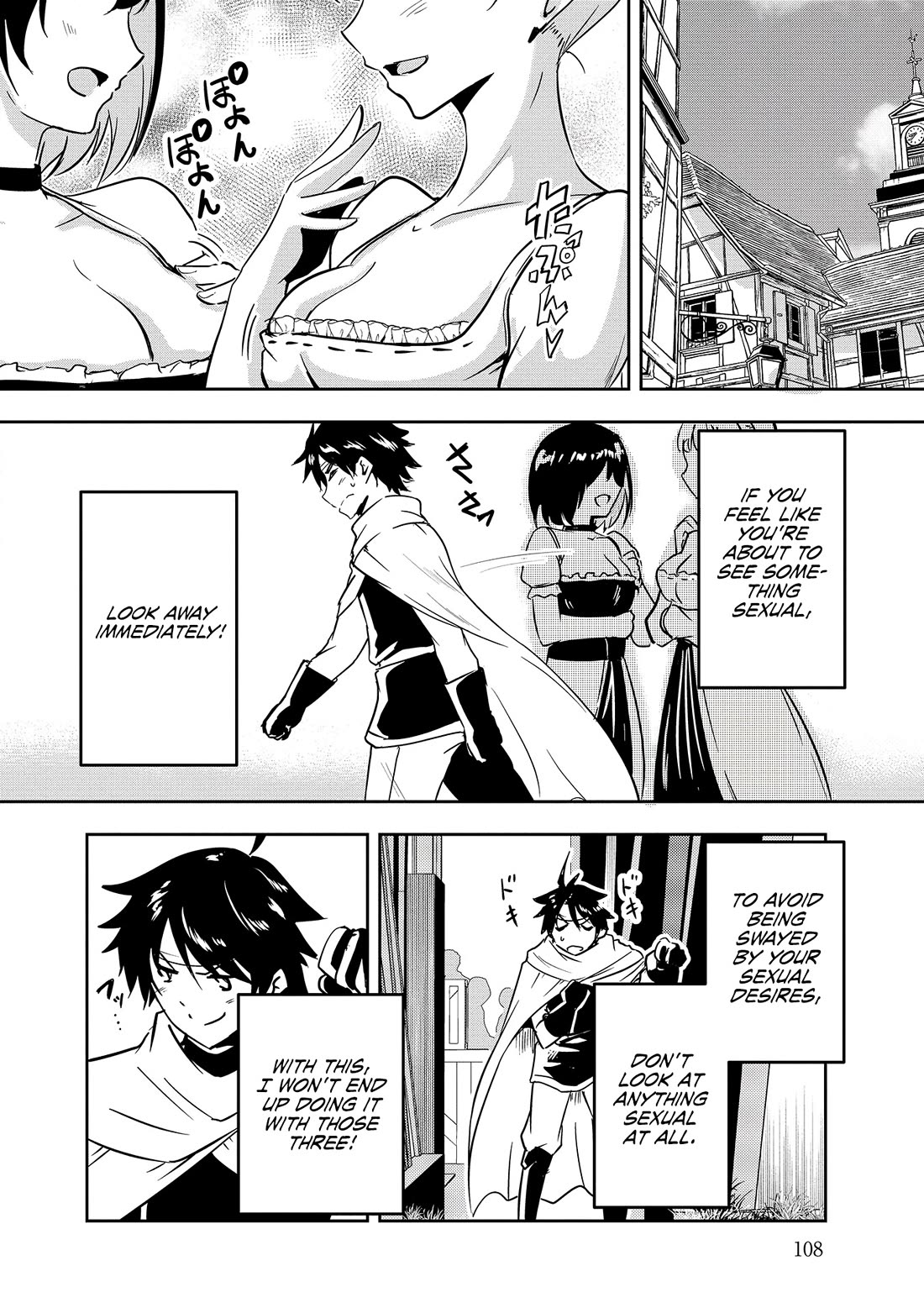 Hero-Sama, I Hope You Had Fun Last Night. chapter 7 page 5