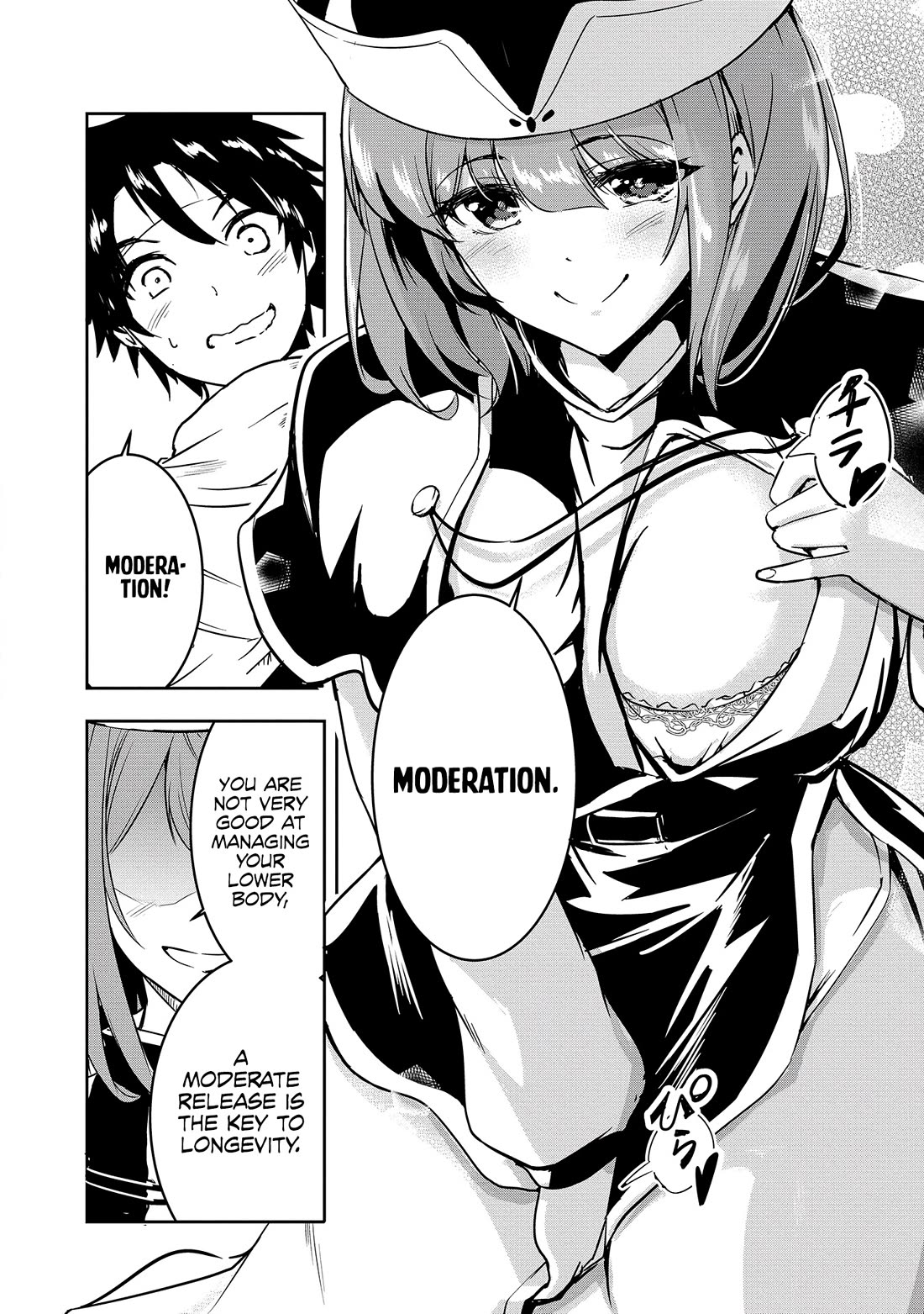 Hero-Sama, I Hope You Had Fun Last Night. chapter 7 page 7