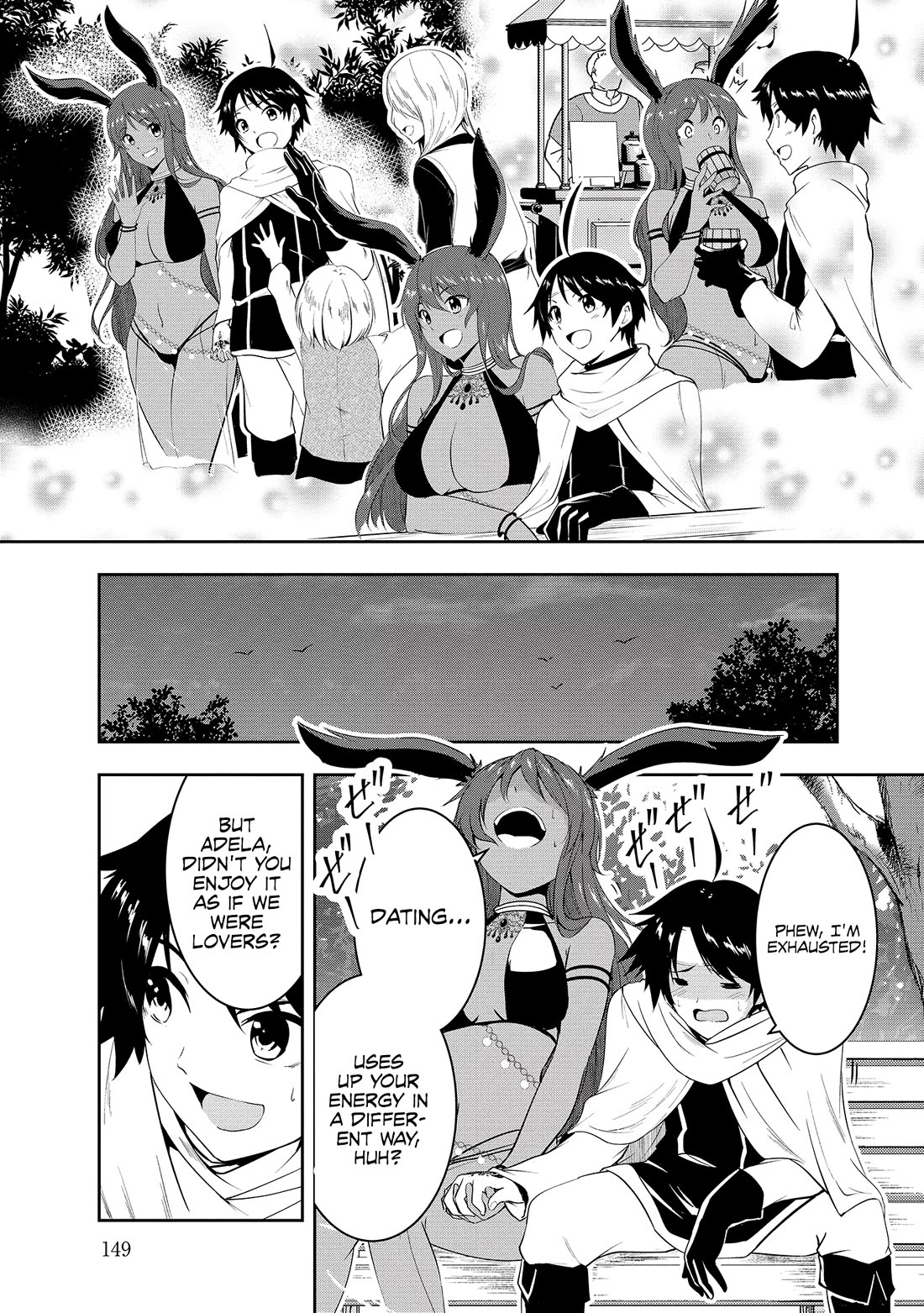 Hero-Sama, I Hope You Had Fun Last Night. chapter 9 page 14