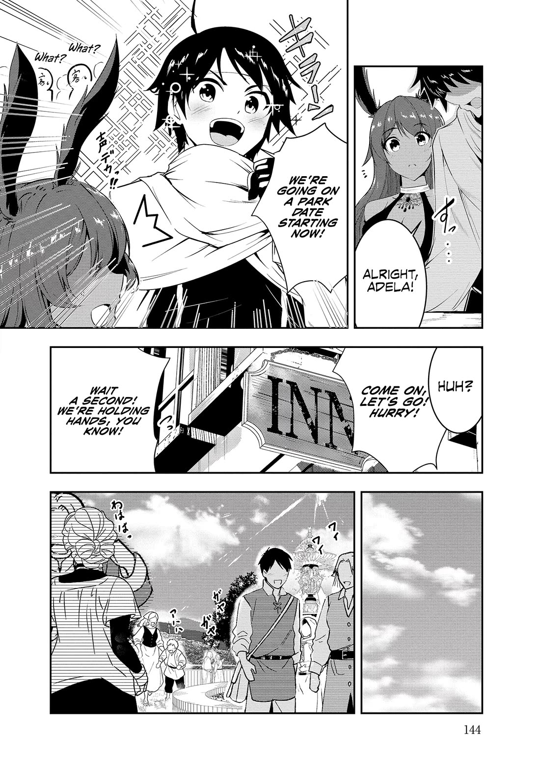 Hero-Sama, I Hope You Had Fun Last Night. chapter 9 page 9