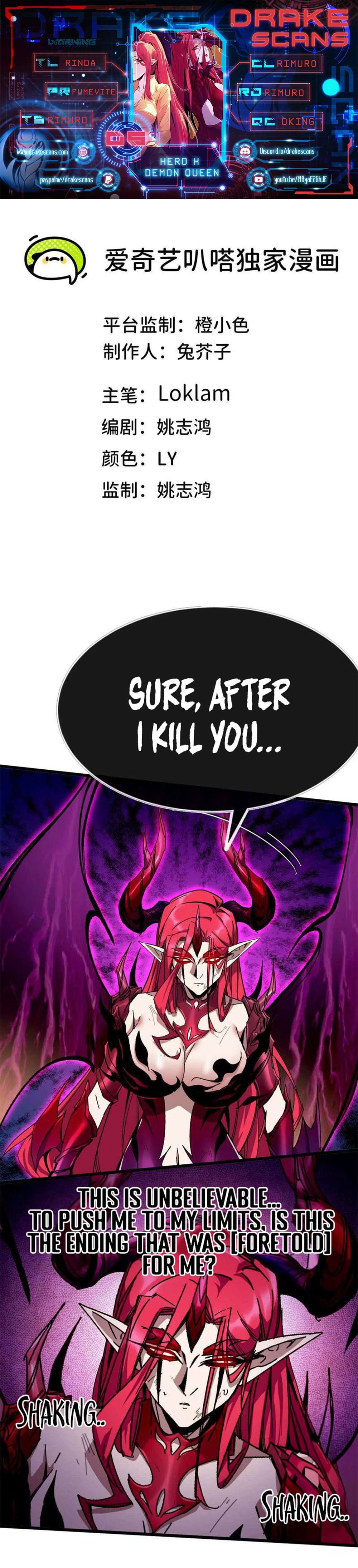 Hero X Demon Queen chapter 5 page 1