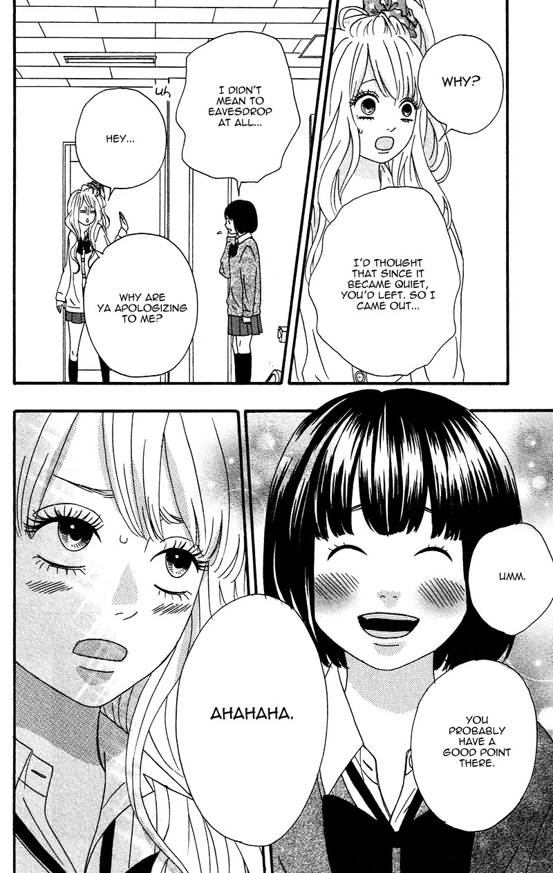 Heroine Shikkaku chapter 2 page 24