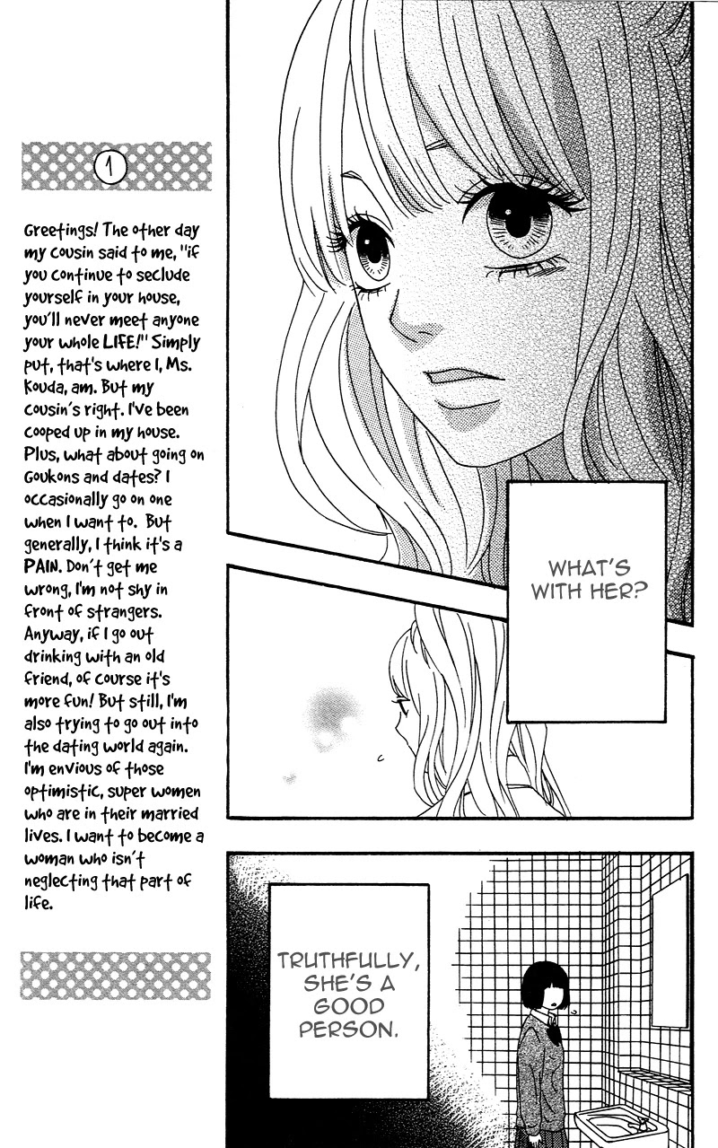 Heroine Shikkaku chapter 2 page 27