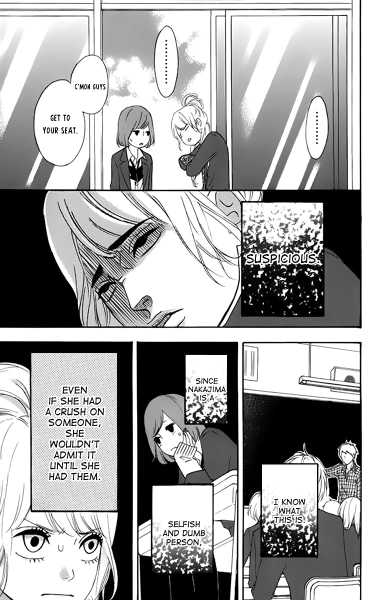 Heroine Shikkaku chapter 22 page 23