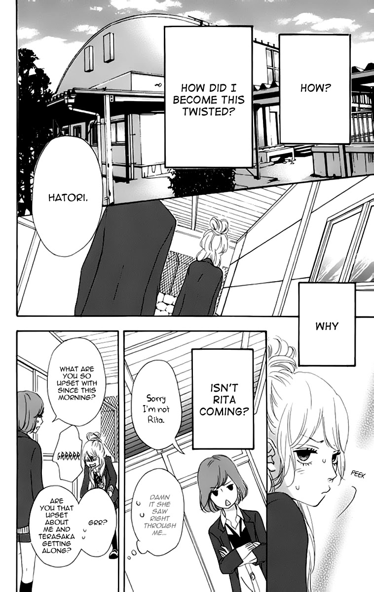 Heroine Shikkaku chapter 22 page 32