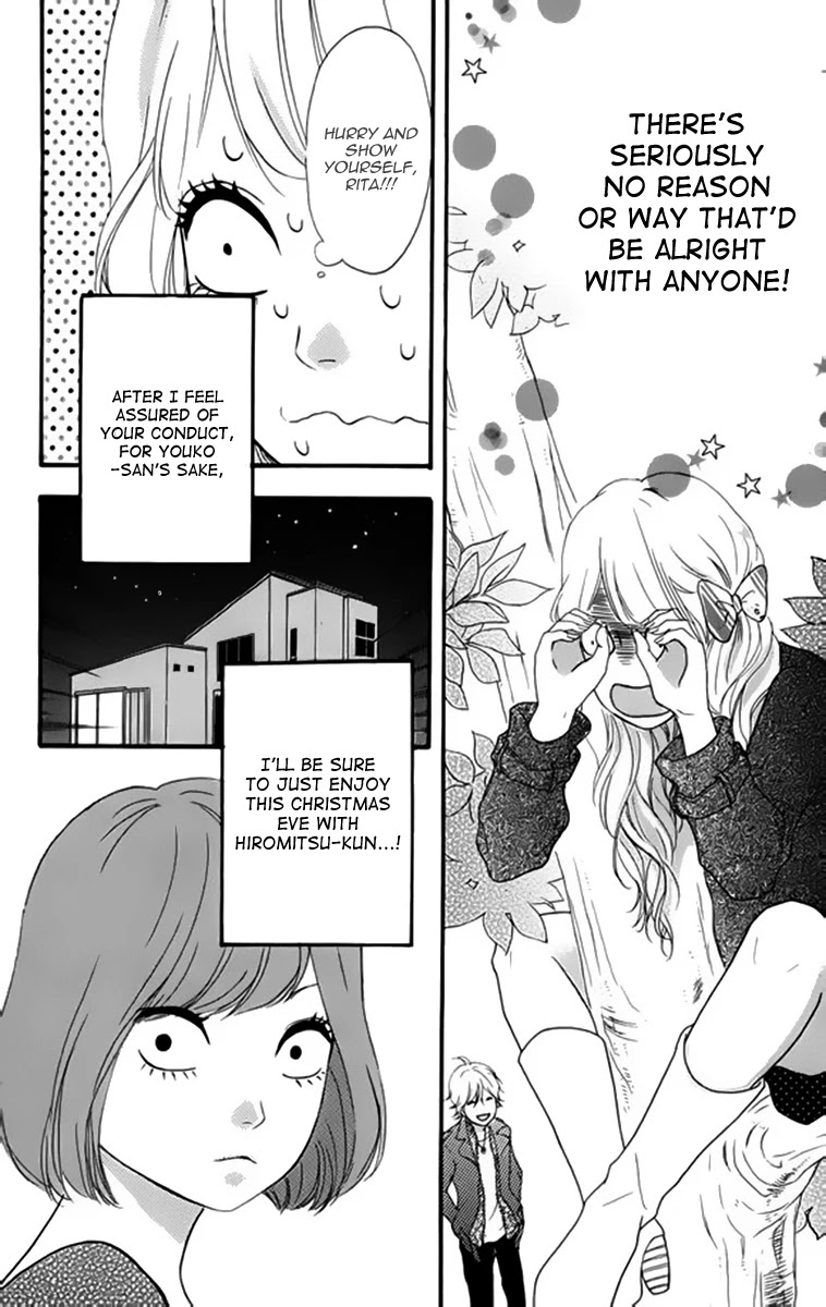 Heroine Shikkaku chapter 23 page 20