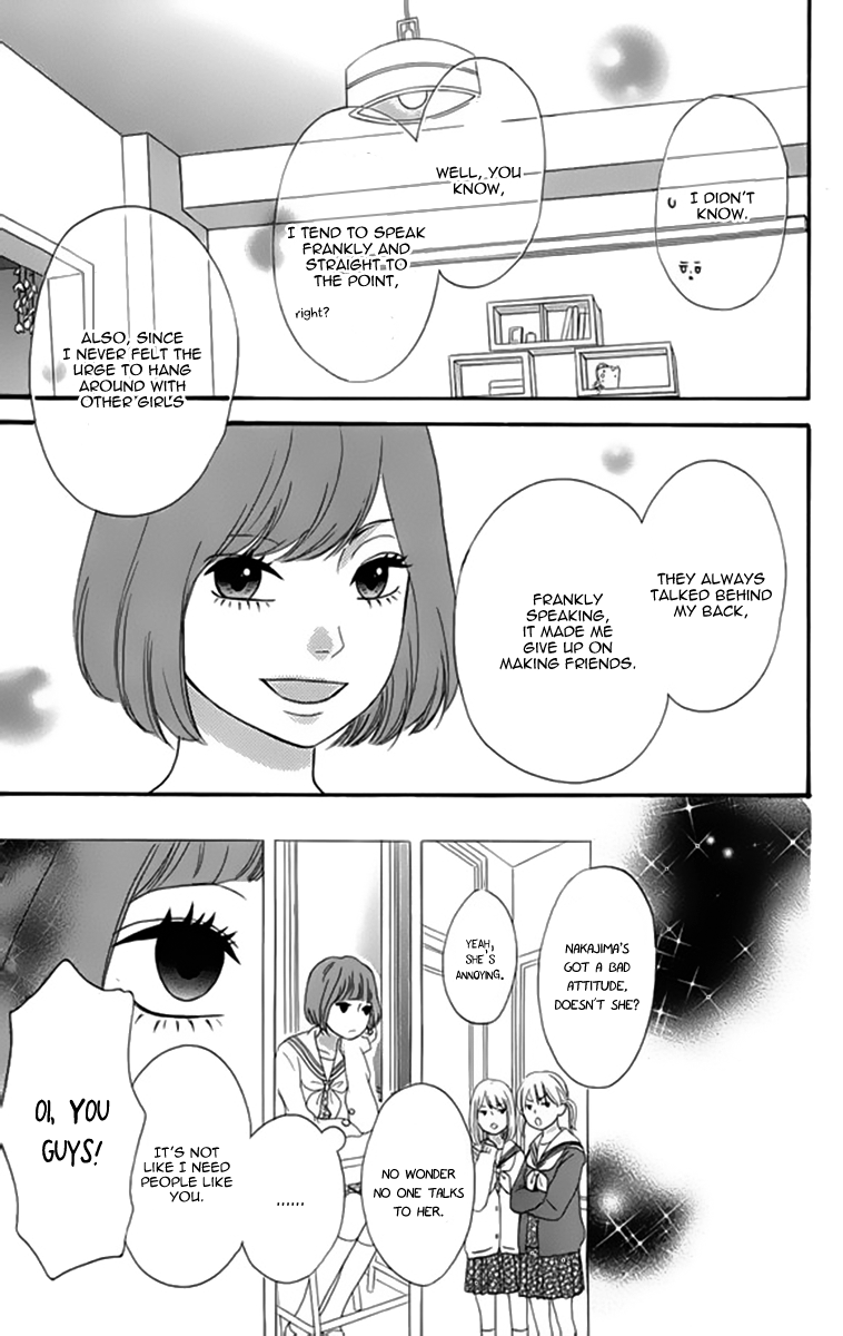 Heroine Shikkaku chapter 23 page 23