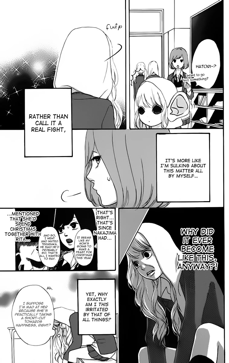 Heroine Shikkaku chapter 23 page 3