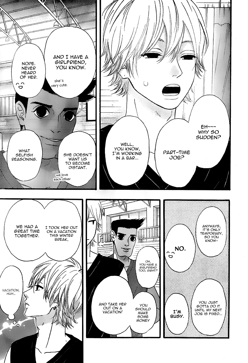 Heroine Shikkaku chapter 27 page 20