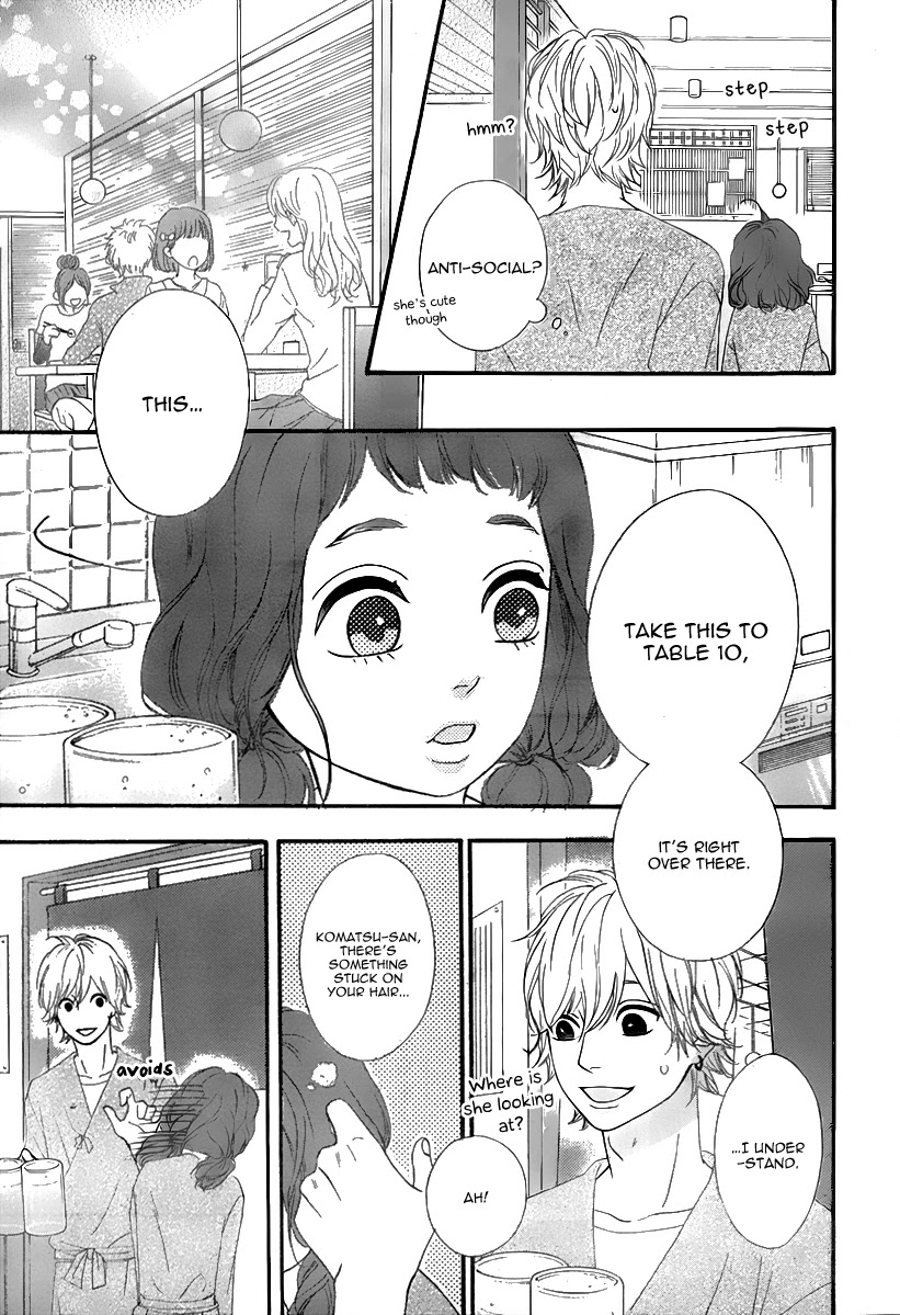 Heroine Shikkaku chapter 27 page 24