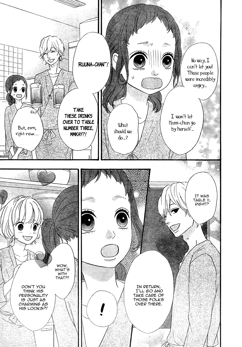 Heroine Shikkaku chapter 28 page 13