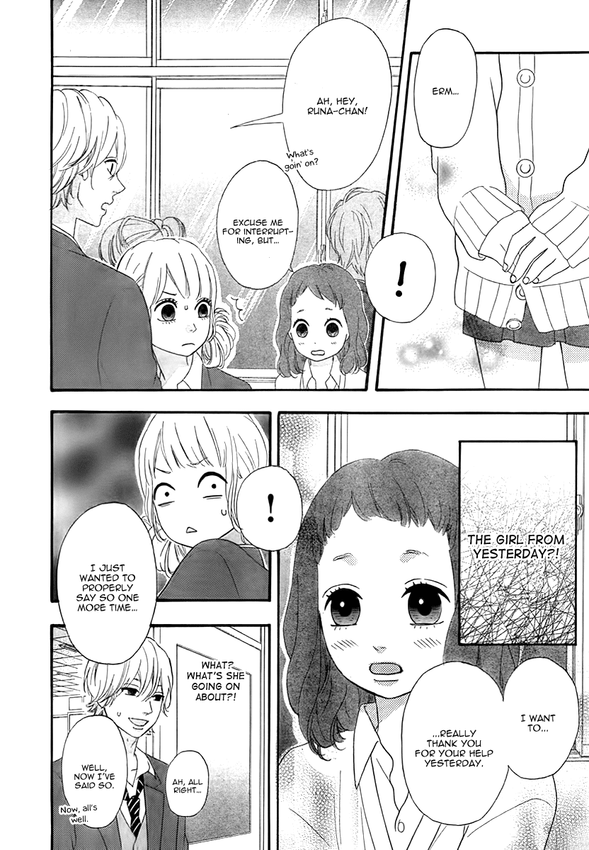 Heroine Shikkaku chapter 28 page 22