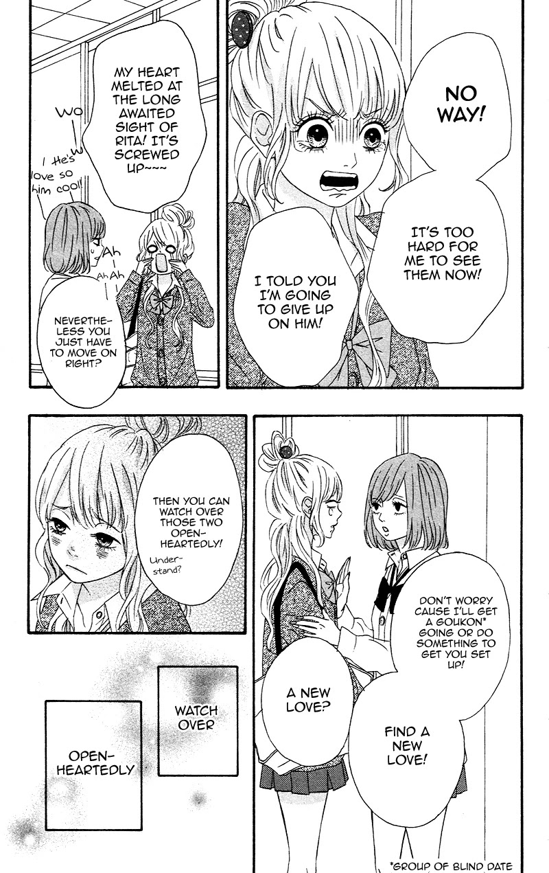 Heroine Shikkaku chapter 3 page 7