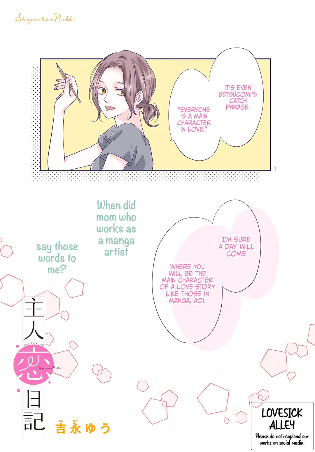 Heroine's (Love) Diary chapter 1 page 2