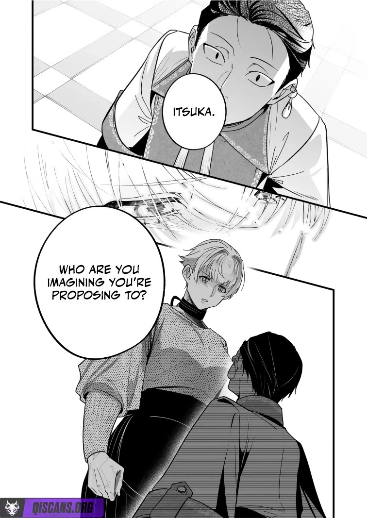 Hero's Party Want to Experience LOVE chapter 42 page 12