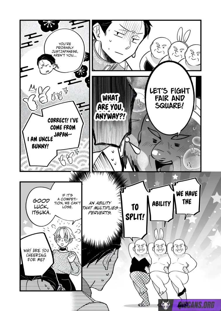 Hero's Party Want to Experience LOVE chapter 42 page 3