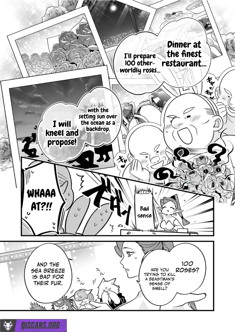 Hero's Party Want to Experience LOVE chapter 42 page 5