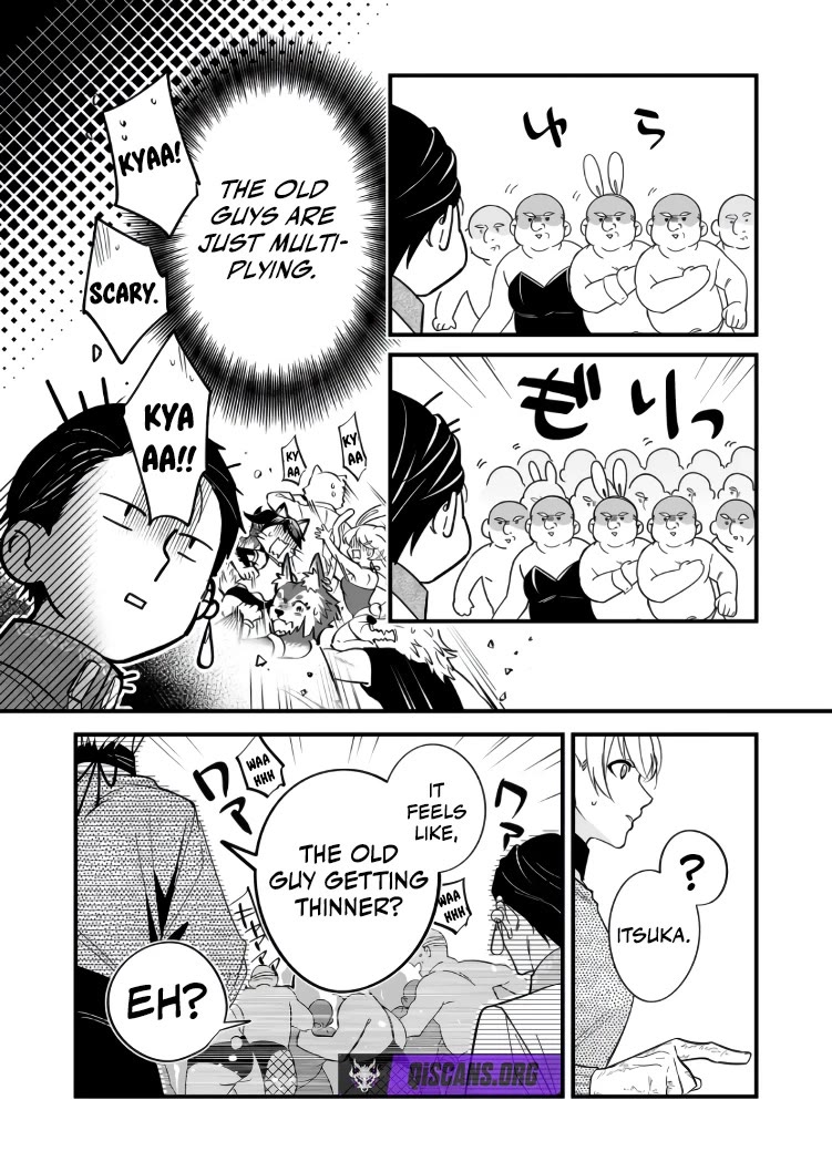 Hero's Party Want to Experience LOVE chapter 43 page 2