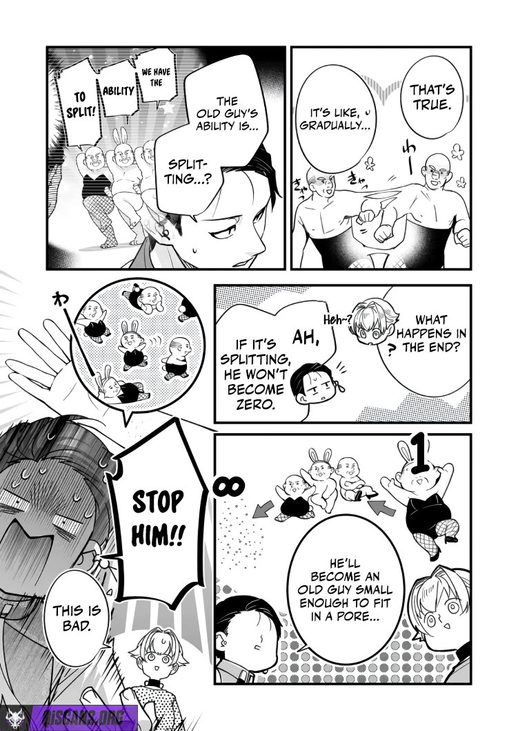 Hero's Party Want to Experience LOVE chapter 43 page 3