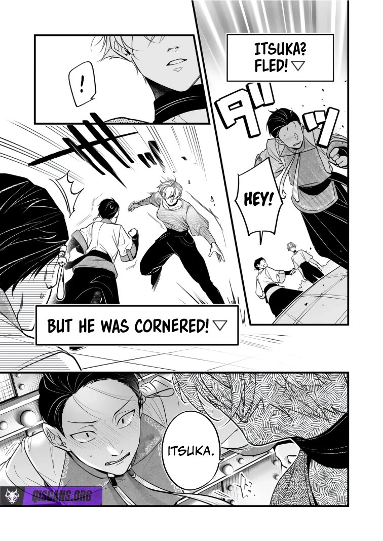 Hero's Party Want to Experience LOVE chapter 44 page 2