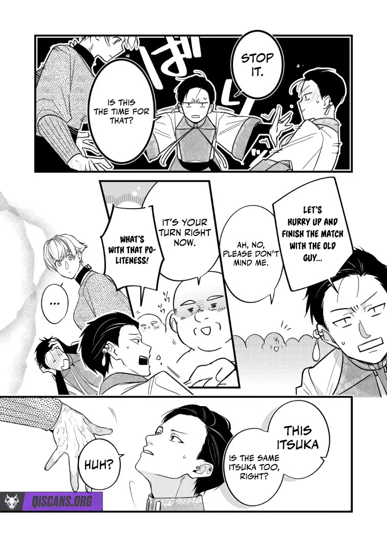 Hero's Party Want to Experience LOVE chapter 44 page 4