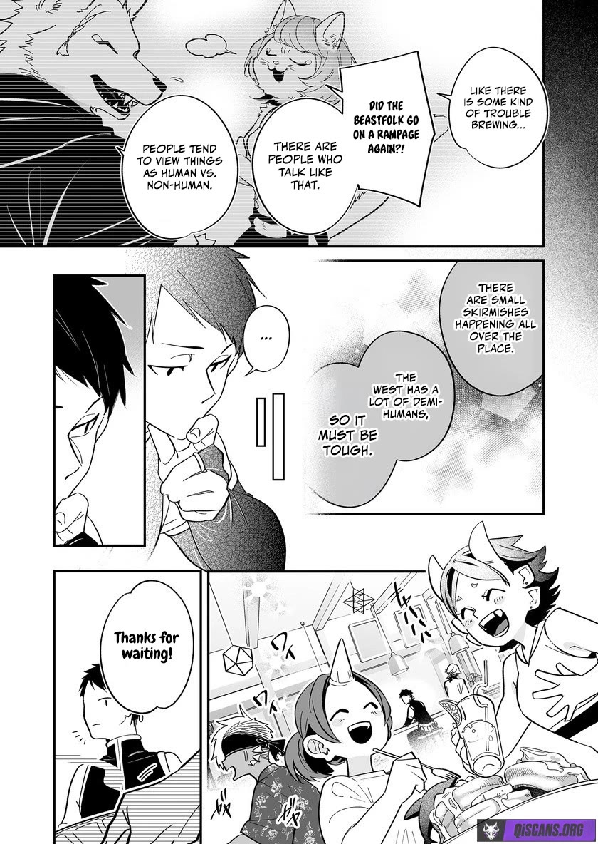 Hero's Party Want to Experience LOVE chapter 46 page 9