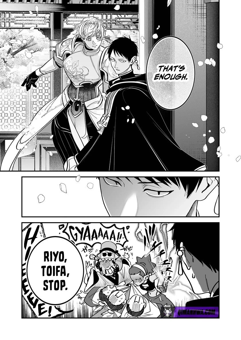 Hero's Party Want to Experience LOVE chapter 53 page 7