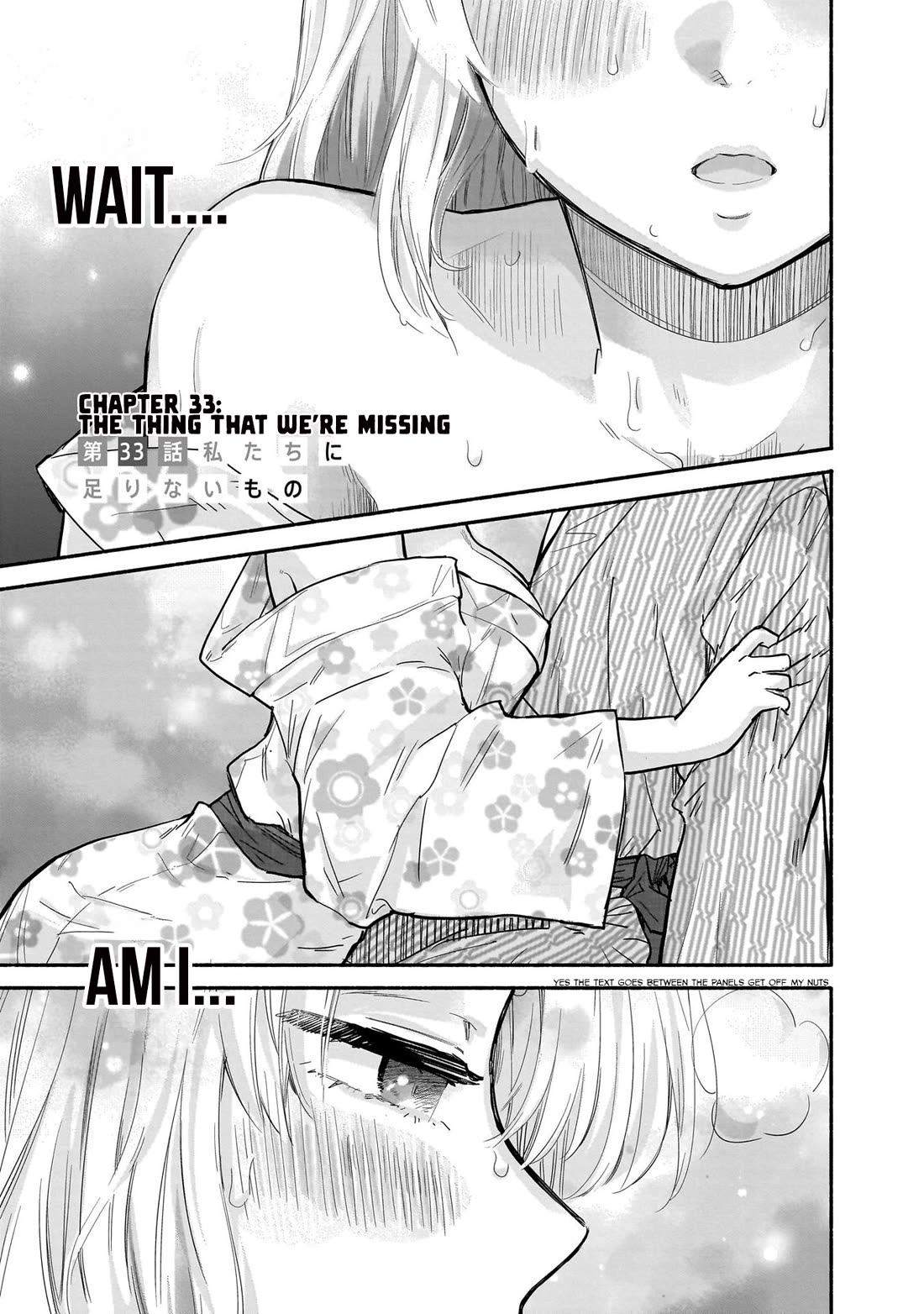 Hey, Wanna Go Out With Me? My Childhood Friend, a Beautiful Girl, Asked Me To Be Her Boyfriend, and I’ve Started a Camouflage Boyfriend chapter 33 page 1