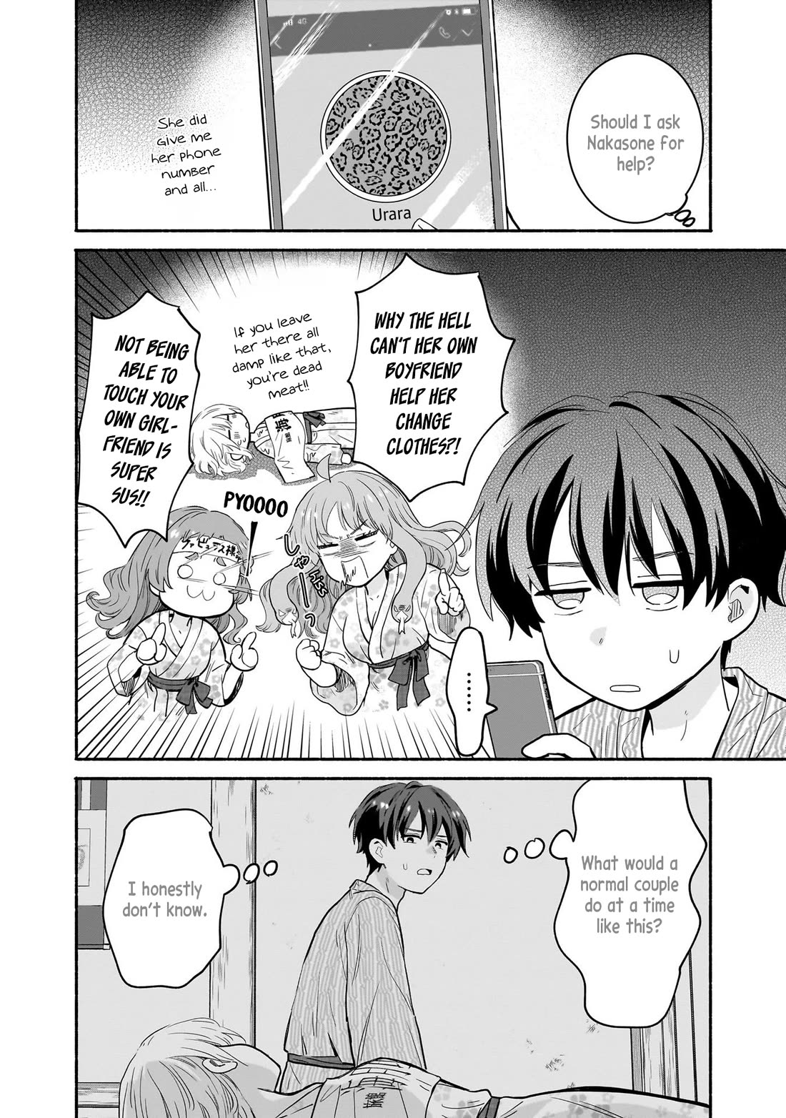 Hey, Wanna Go Out With Me? My Childhood Friend, a Beautiful Girl, Asked Me To Be Her Boyfriend, and I’ve Started a Camouflage Boyfriend chapter 33 page 12