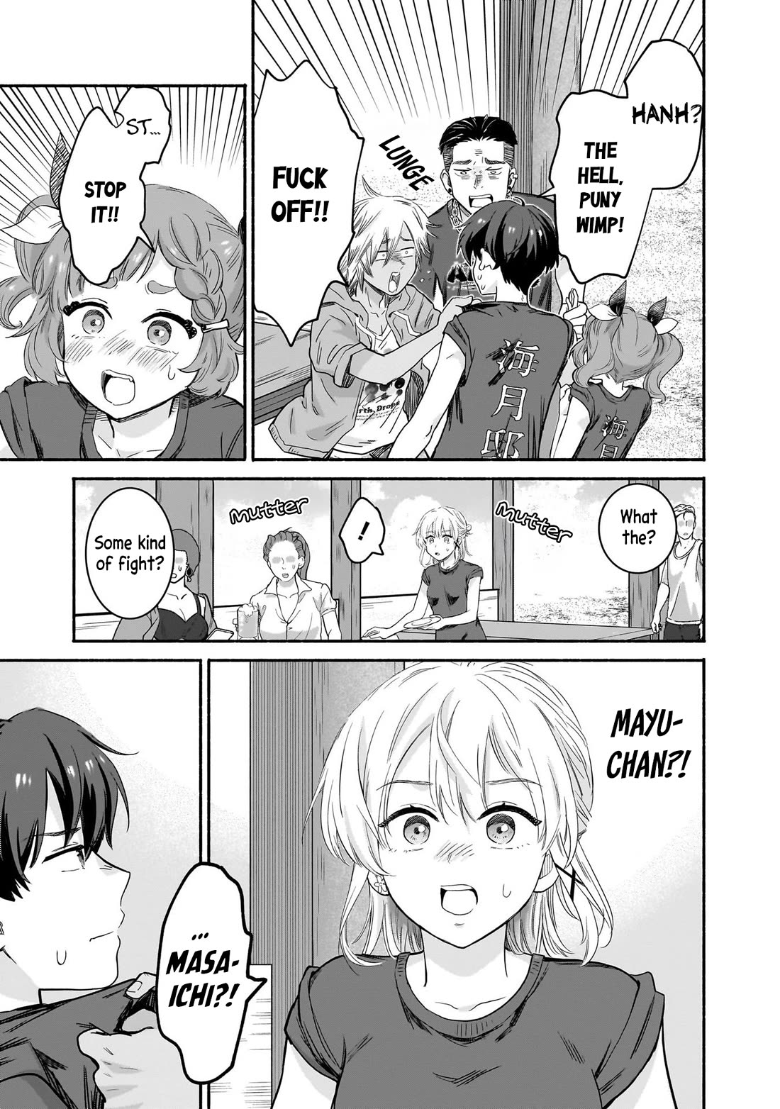 Hey, Wanna Go Out With Me? My Childhood Friend, a Beautiful Girl, Asked Me To Be Her Boyfriend, and I’ve Started a Camouflage Boyfriend chapter 34 page 11