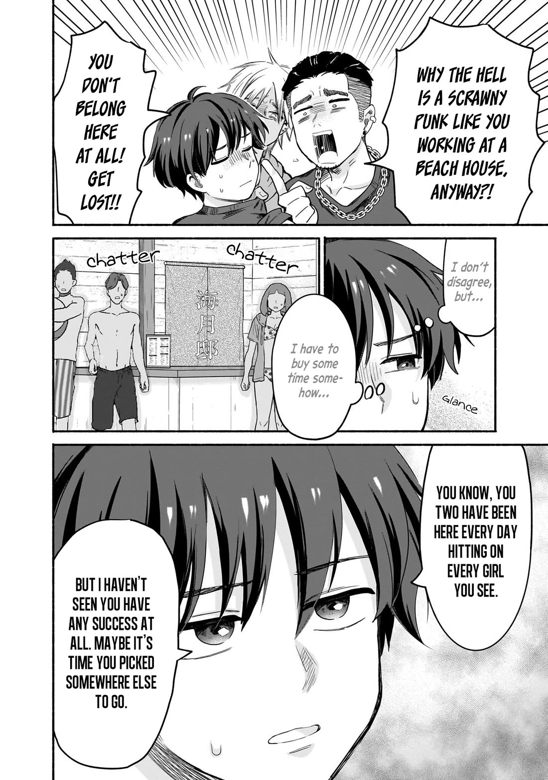 Hey, Wanna Go Out With Me? My Childhood Friend, a Beautiful Girl, Asked Me To Be Her Boyfriend, and I’ve Started a Camouflage Boyfriend chapter 34 page 12