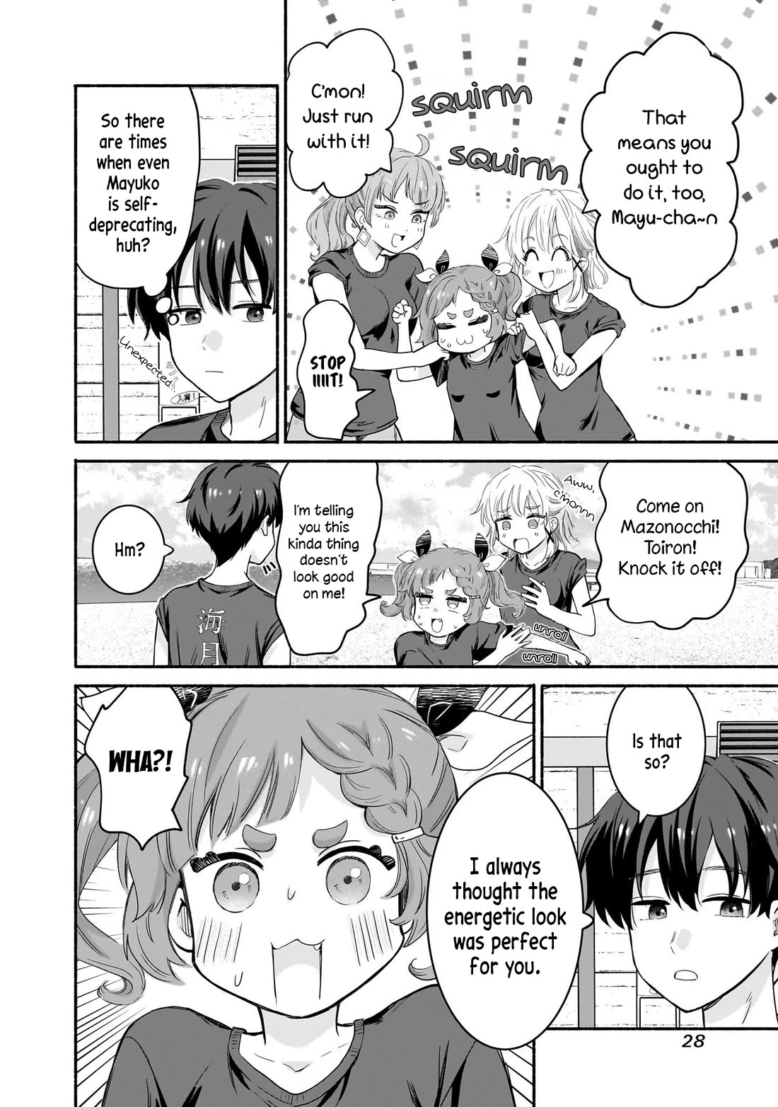 Hey, Wanna Go Out With Me? My Childhood Friend, a Beautiful Girl, Asked Me To Be Her Boyfriend, and I’ve Started a Camouflage Boyfriend chapter 34 page 4
