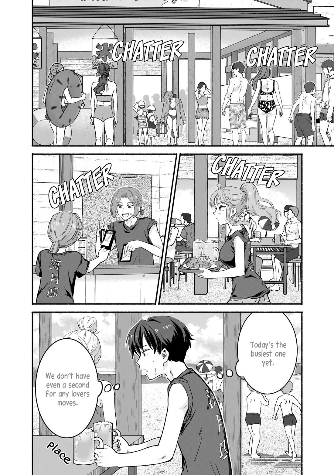 Hey, Wanna Go Out With Me? My Childhood Friend, a Beautiful Girl, Asked Me To Be Her Boyfriend, and I’ve Started a Camouflage Boyfriend chapter 34 page 6