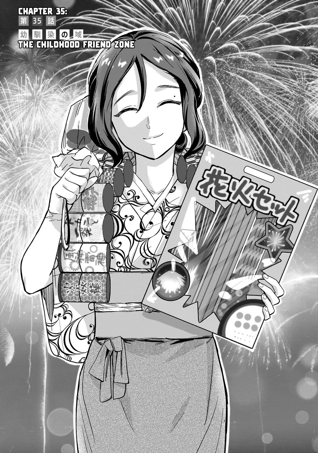 Hey, Wanna Go Out With Me? My Childhood Friend, a Beautiful Girl, Asked Me To Be Her Boyfriend, and I’ve Started a Camouflage Boyfriend chapter 35 page 1